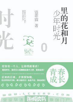 婚姻带给你最幸福的时刻是什么？游戏画面