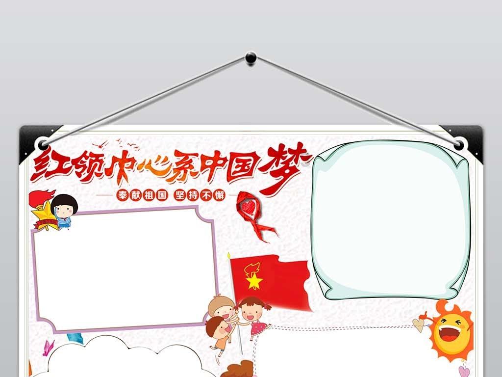 逗小猴开心系列163